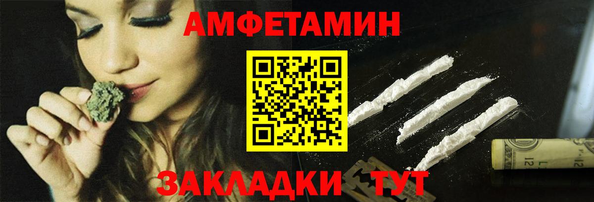Меф кристаллы  Коряжма  Вход с VPN  КОКАИН  Гашиш  Конопля  ГАШ  APVP СК кристаллы 