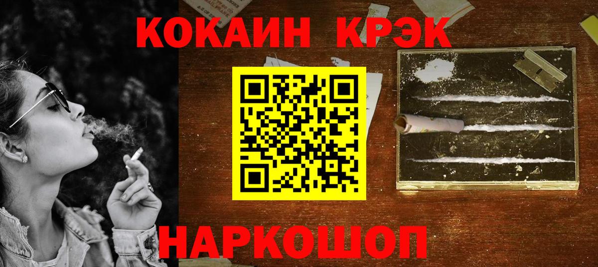 Cocaine Колумбийский Коряжма
