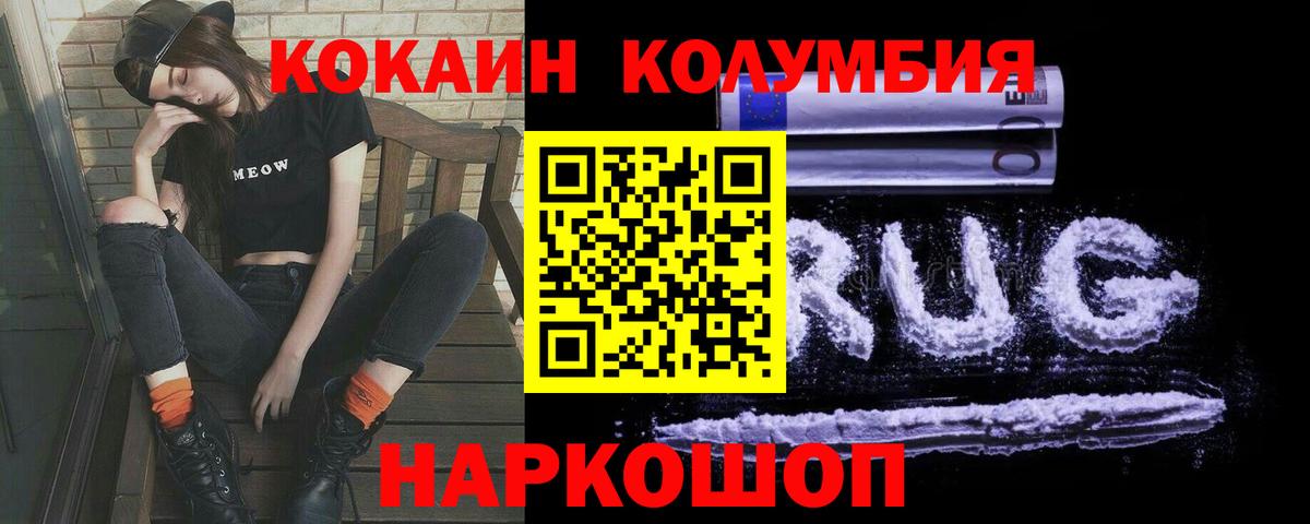 Канабис Коряжма