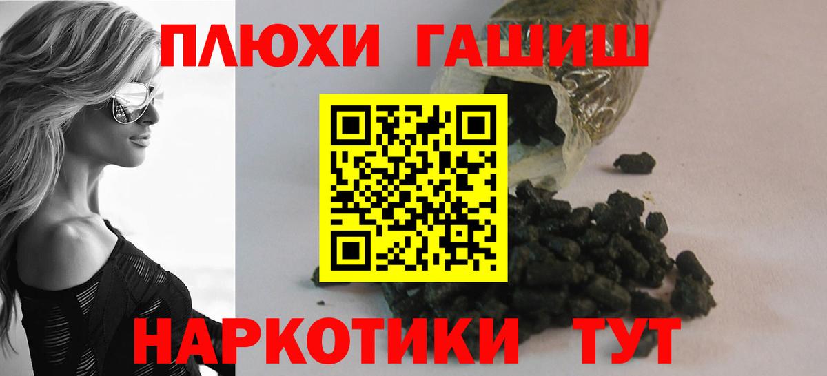 Гашиш 40% ТГК Коряжма