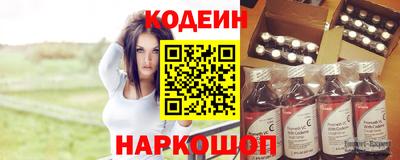 мескалин Краснокаменск