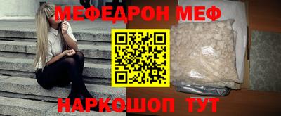 прущая мука Кунгур