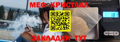кокаин VHQ Усть-Илимск