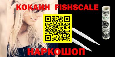 мескалин Краснокаменск