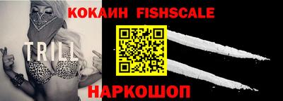 меф Краснознаменск