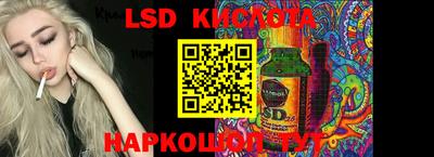 меф Краснознаменск