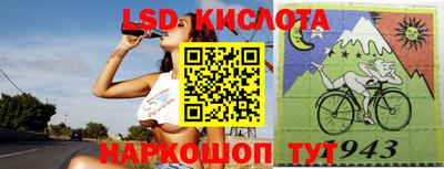 меф Краснознаменск