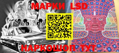 мескалин Краснокаменск