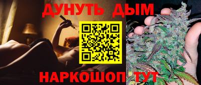 прущая мука Кунгур