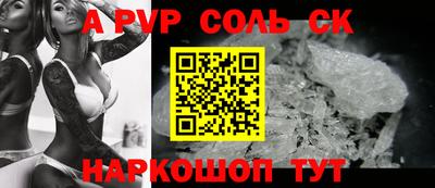 apvp Краснодар