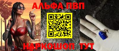 меф VHQ Кулебаки