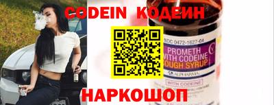 мескалин Краснокаменск