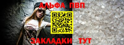 apvp Краснодар