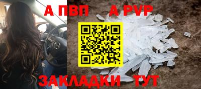 меф VHQ Кулебаки