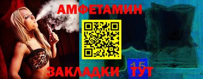 меф Краснознаменск