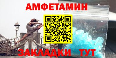 мескалин Краснокаменск