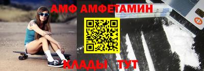 мескалин Краснокаменск