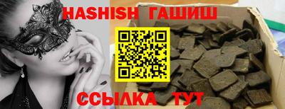 меф VHQ Кулебаки