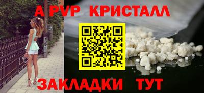 сатива Усть-Джегута