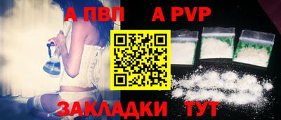 мескалин Краснокаменск
