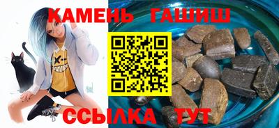 мескалин Краснокаменск
