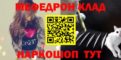 прущая мука Кунгур