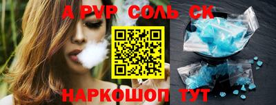 мескалин Краснокаменск