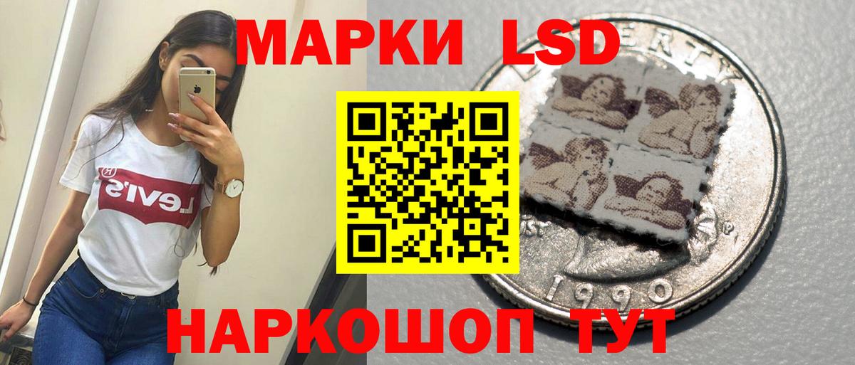 LSD-25 экстази кислота  Вход с VPN  LSD-25 экстази  Коряжма  ЛСД экстази ecstasy 