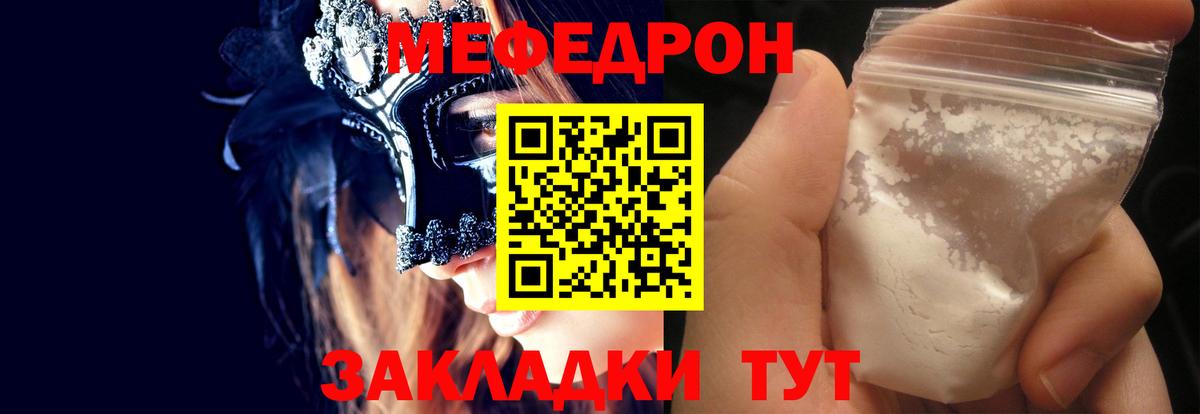 МЕФ мука Коряжма
