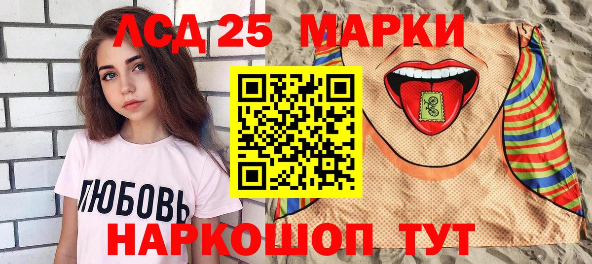 Коряжма  Марки NBOMe 1,8мг  Марки N-bome  где можно купить   Вход с VPN 