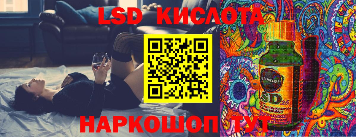Марки 25I-NBOMe 1500мкг Коряжма