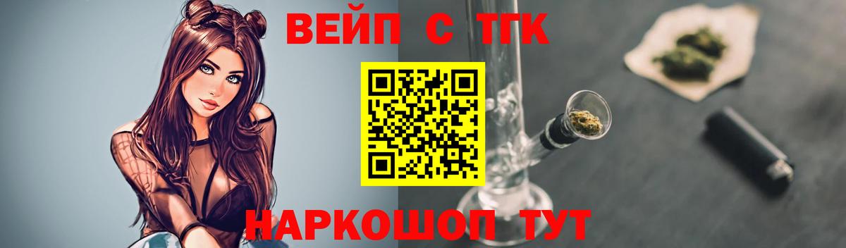 ТГК концентрат Коряжма