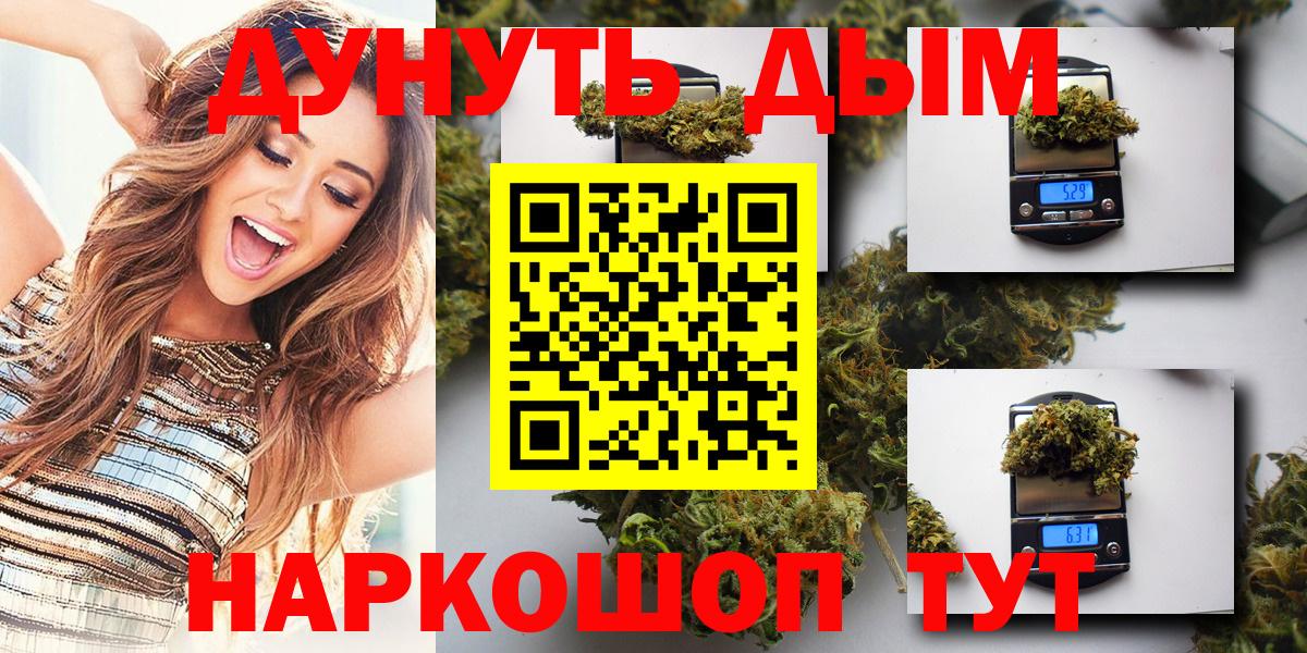 Марихуана марихуана Коряжма